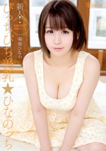 ดูหนังโป๊24S-Cute-695_hinami_01 SEX With Weak Nipples หนังอีโรติก