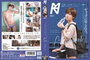 ดูหนังโป๊24KMHRS-001 Ito Koiwa CENSOR