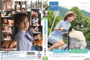 ดูหนังโป๊24SDAB-154 Satou Chika Satou Chika